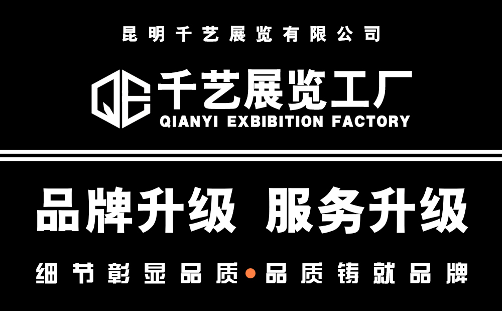 2019第十届云南国际建筑节能及装饰材料博览会19822-24滇池国际